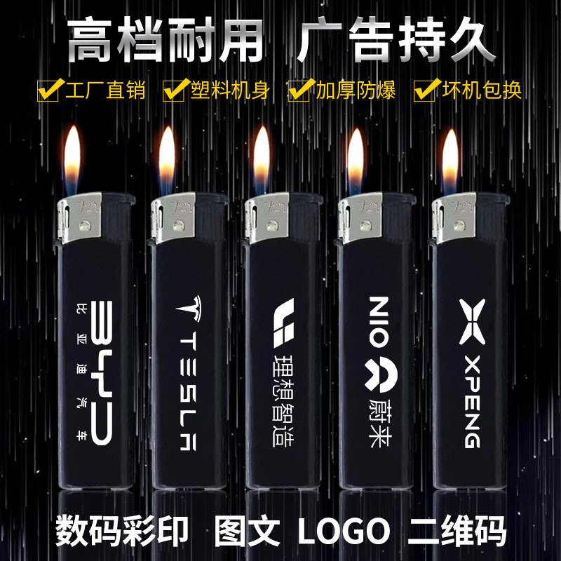 高档金属防风打火机定制印字充气广告磨砂打火机logo刻字厂家批发|undefined
