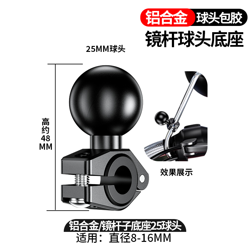 オートバイの携帯電話のスタンドのボールの部品の17mmのコンロッドの双gopro運動のカメラは万能に乗ってm10を拡張します。|undefined