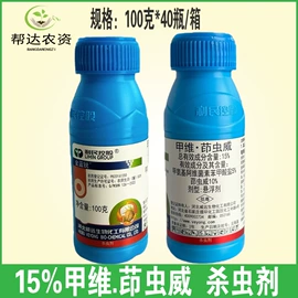 除草剂混剂;杀虫剂;杀菌剂混剂