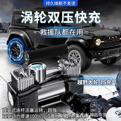 Portable Car Tire Air Pump, Hava nasosu