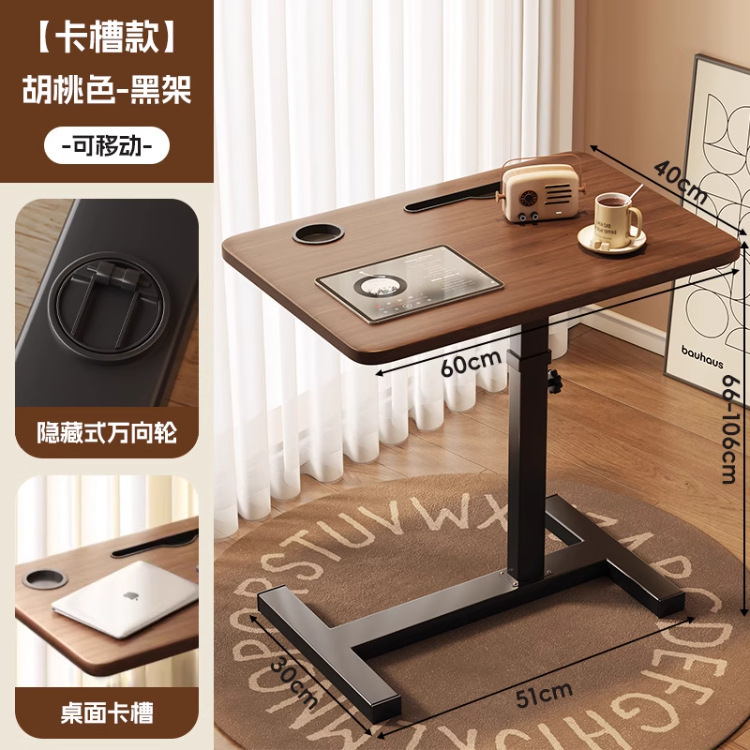 家用卧室小书桌学生写字折叠可移动学习沙发边几床边桌升降电脑桌|undefined