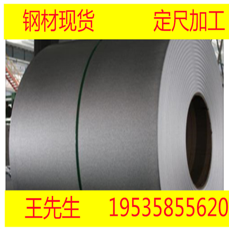 镀铝锌卷耐指纹板 DC51D+AZ镀铝锌光板镀铝锌板