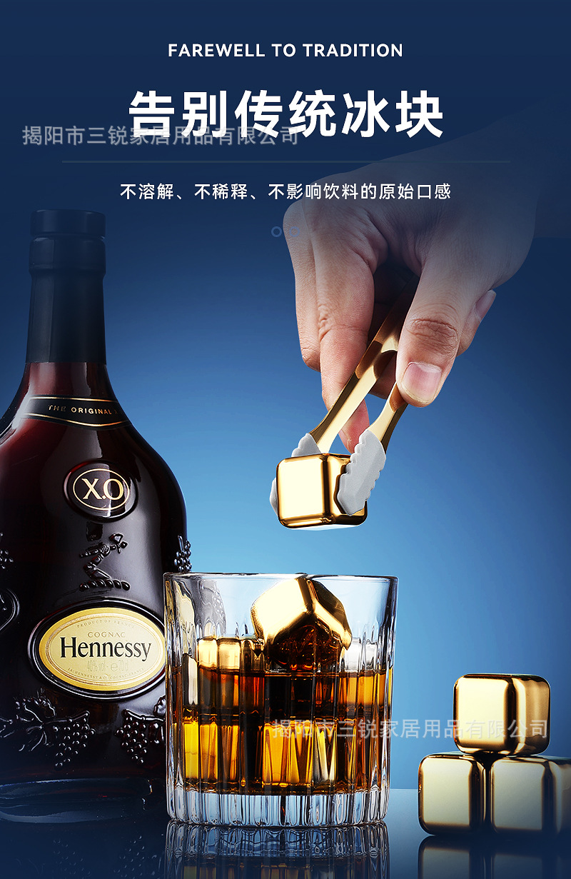 金色不锈钢冰块_02.jpg