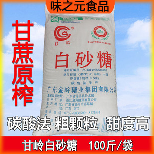 �ʎX��ɰ��50kg/100��һ�� ̼�����a��ʳ�ü�ɰ�Ǹ�����Ǵ��w��