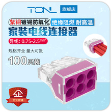 PCT-106 늹��־����Ӽ��b늾��K���B����1�M5�����ٌ����B����