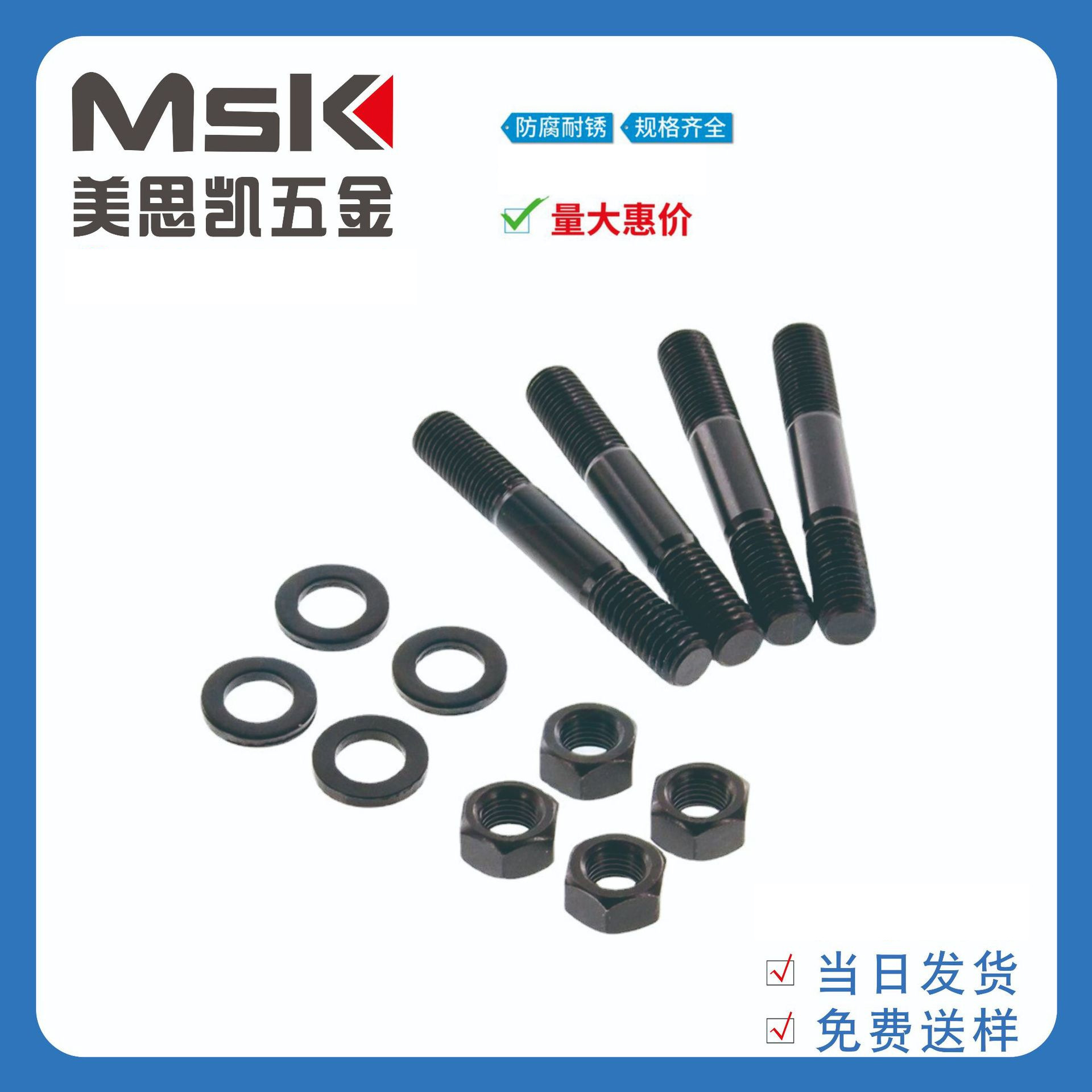 现货供应美制高强度双头螺栓8.8级10.9级发黑双头螺丝