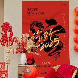 2025新年蛇年挂布条幅氛围装饰布置春节海报商场元旦活动场景拍照