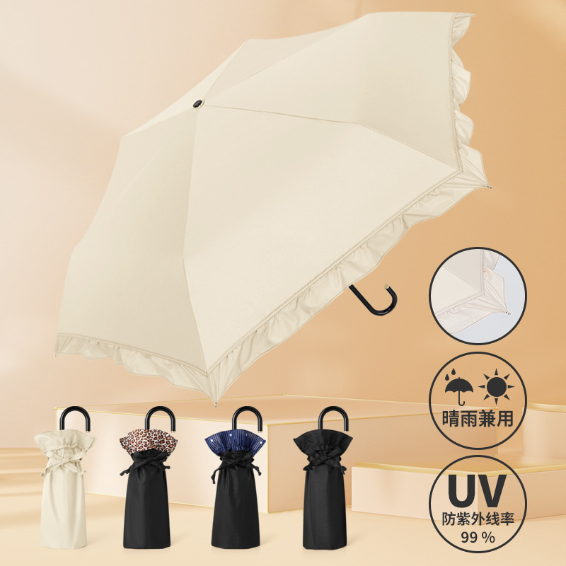 New Japanese Style Trifold Llace Umbrella Women's Light Luxury Sunscreen Sun Umbrella Ultra Light Portable Wind-Resistant Sunshade Umbrella Sunny and Rain Dual-Use