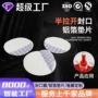 防潮电磁感应密封封口膜