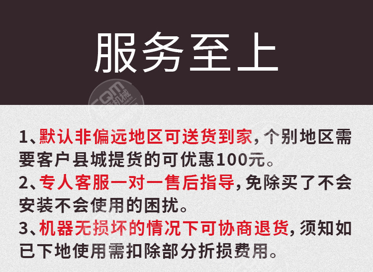 玉米收获机详情 (4)