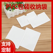 ���D�䱳�z���˺������f�� pvc͸�����Ͽ�Ƭ��������ճ��ʾ����