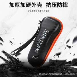 现货EVA剃须刀收纳包便携血氧仪收纳包
