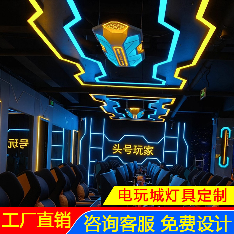 lámpara de módulo de juegos de videojuegos animada ciudad sala de juegos de juegos de juegos de luces de diseño centro comercial supermercado gimnasio luces de gimnasio