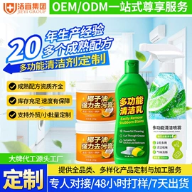 洗衣液;干洗剂;马桶洁厕剂