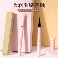 Suanke eyeliner liquid fine tip beginners non-smudge eyeliner liquid pen factory supply continuous supply