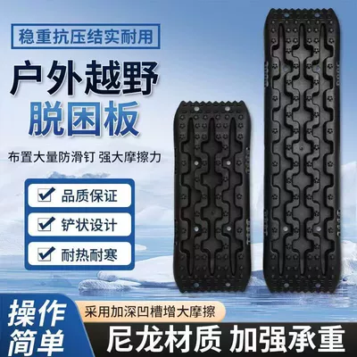 Factory Direct Supply All-Terrain Kempinq və səyahət