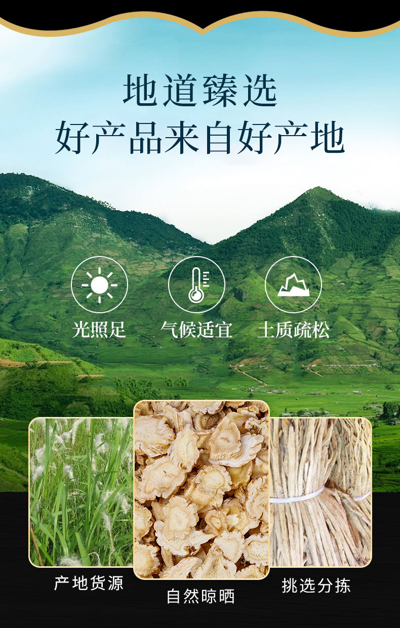 Bai Mao Gen (Imperata cylindrica) — Dried Cogongrass Rhizome, Food Herb for Tea & Soup overview