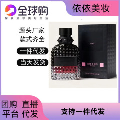 Valentino华伦天奴  落日甜心冒险小姐 朋克甜心香水外贸跨境专供