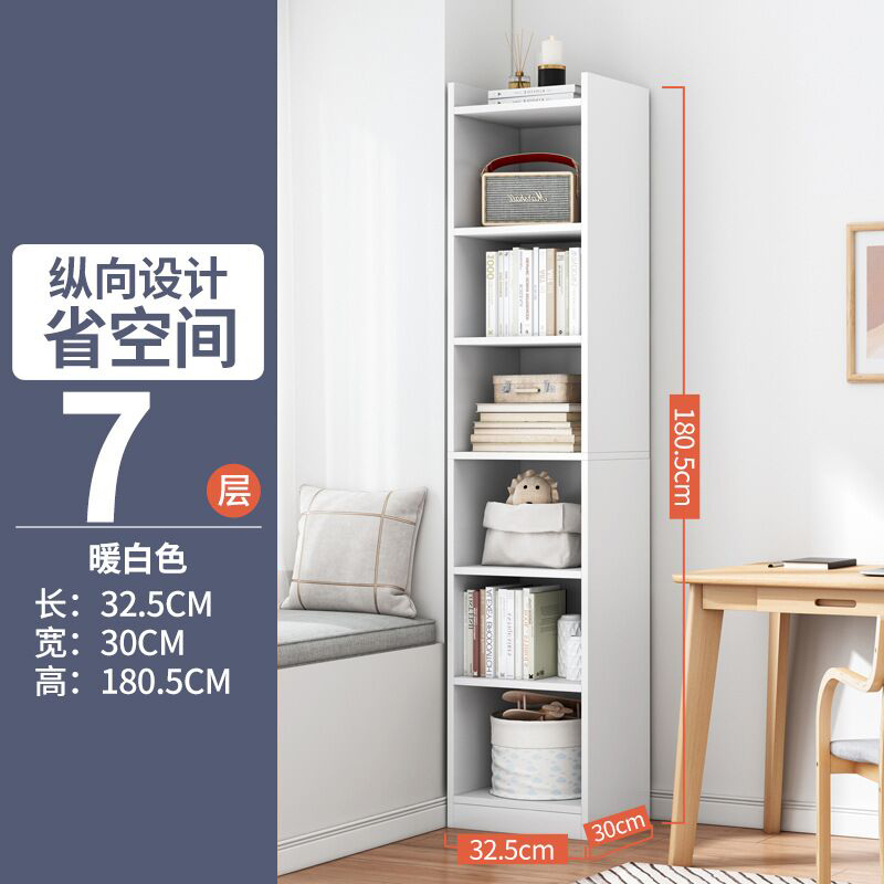 书架落地简约收纳窄缝小书柜卧室简易小型家用储物柜客厅置物架子|undefined