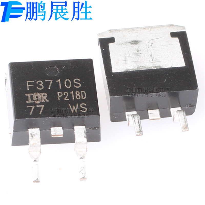IRF3710S F3710S 全新原装贴片TO-263 N沟道 100V57A MOS场效应管