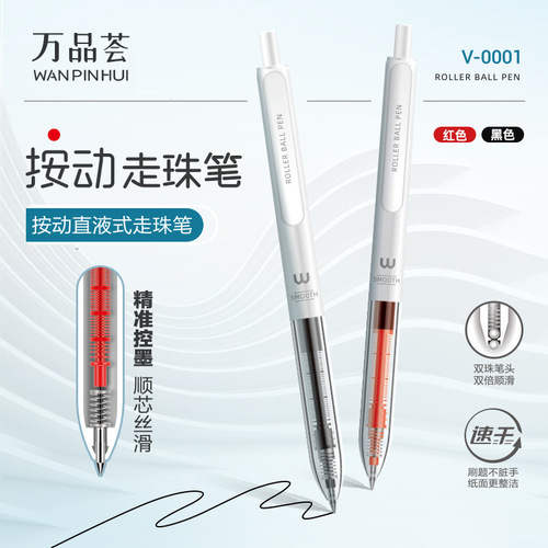Capacity-operated signature pen 0.5mm student exam practice teacher red neutral ballpoint pen water-based