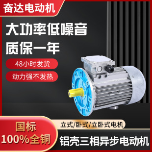 6�OYS�����X��늄әC0.37kw0.55kw0.75kw1.5kw2.2kw����늙C����