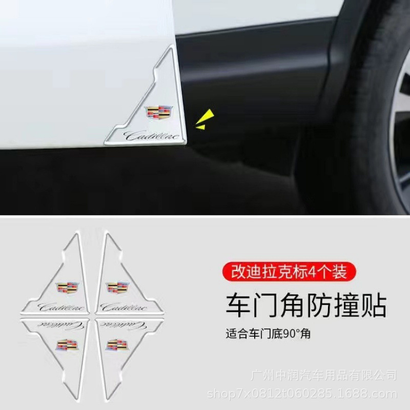 メーカー直販ドアコーナー衝突防止ステッカー、ドアエッジコーナープロテクター、車の擦り傷防止ステッカー、ユニバーサルドア衝突防止ストリップ保護|undefined
