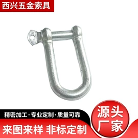 卸扣;其他索具