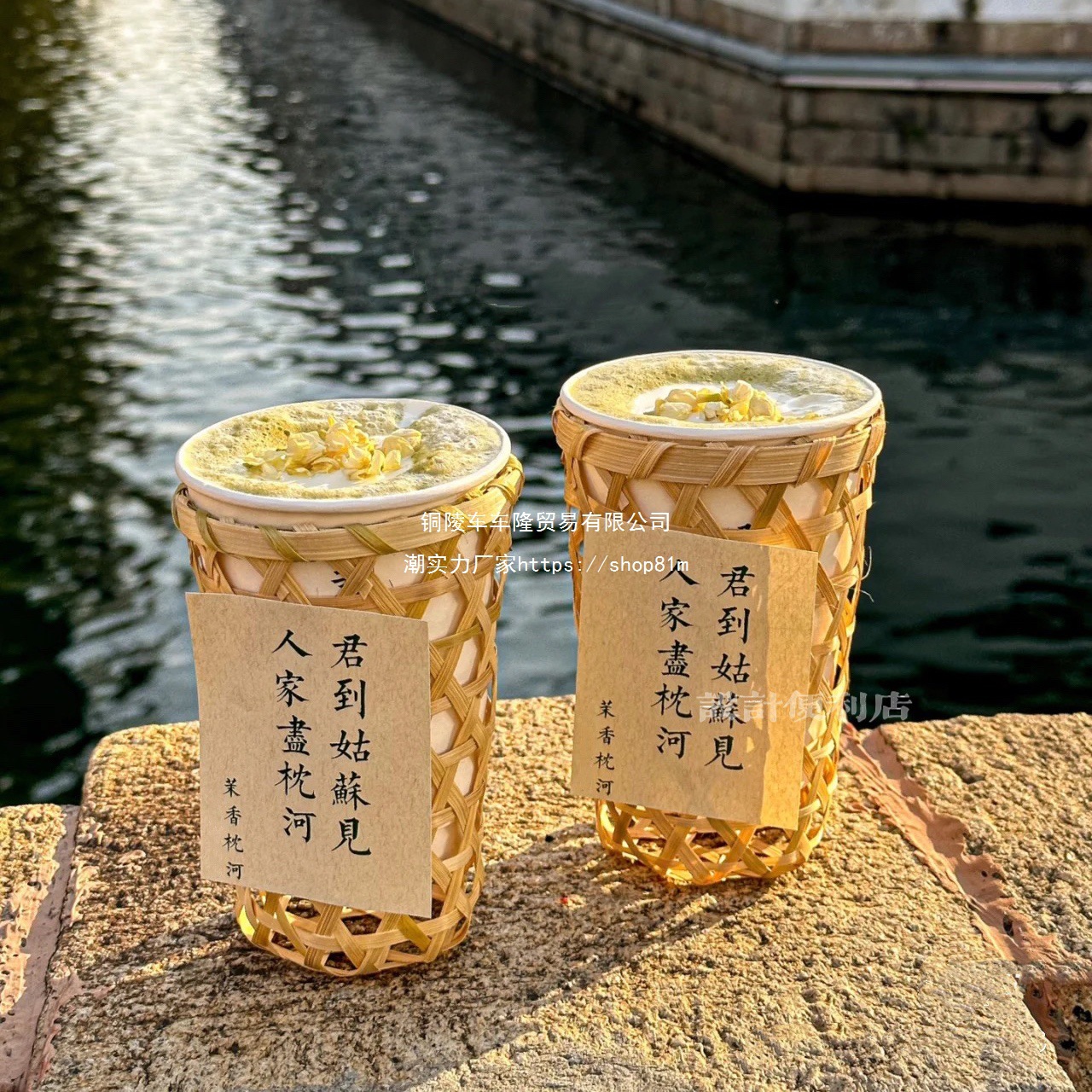 中式竹编竹篓咖啡杯套竹篮奶茶竹筒杯冰淇淋竹筐编织简易提篮