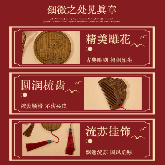 Chinese Style Gift for Foreign Employees Practical Intangible Heritage Accompanying Gift for Mother's Birthday Cultural and Creative Souvenirs Sandalwood