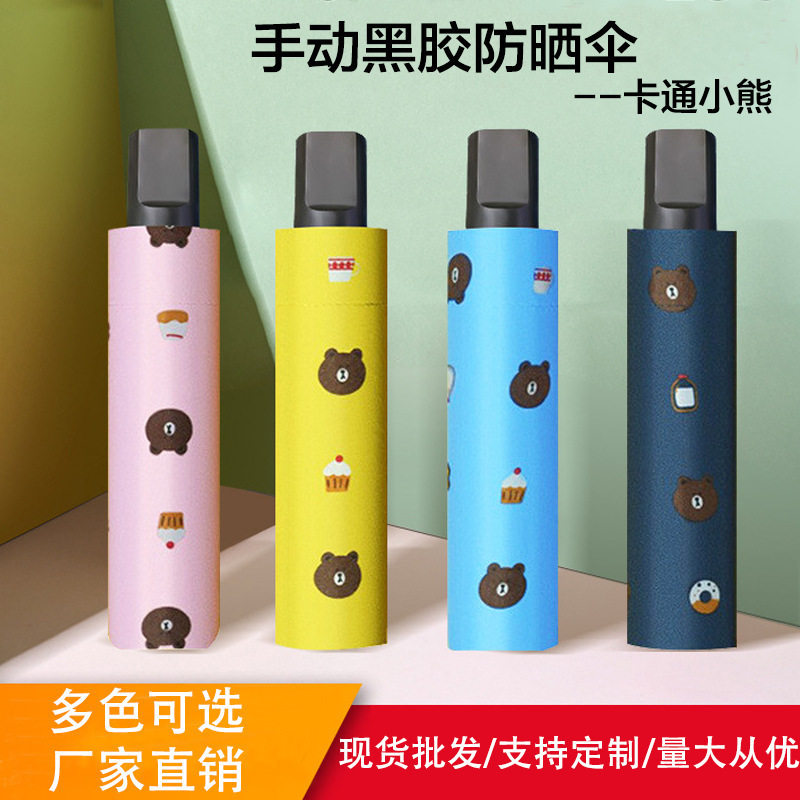 傘特大 3 人用チェック柄傘マルチボーン 70% off 傘強化厚みのある折りたたみビジネス傘卸売広告傘|undefined