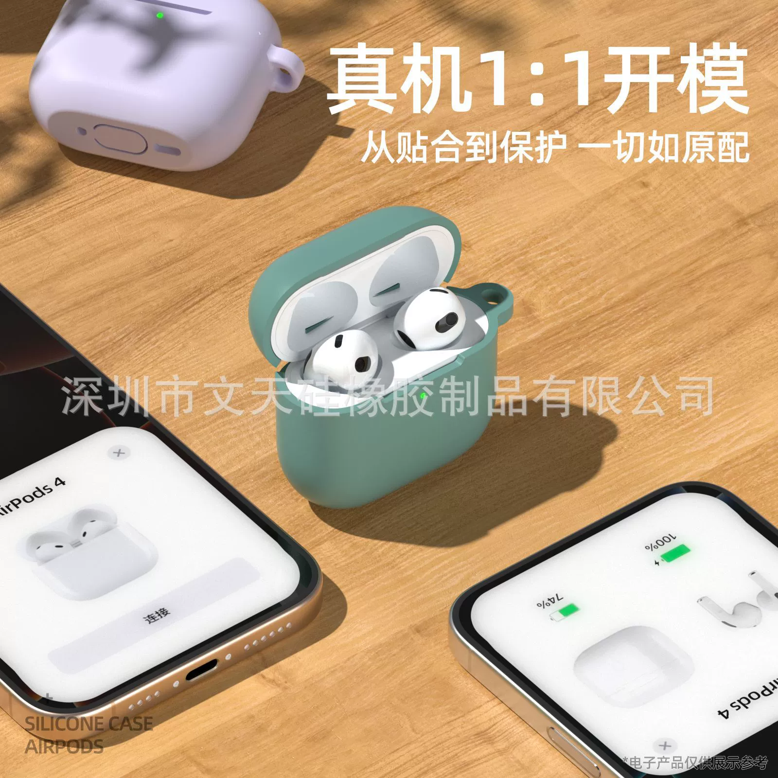 Защитный чехол Apple AirPods 4, силиконовое покрытие 2.0 мм, браслет на запястье, многоцветный