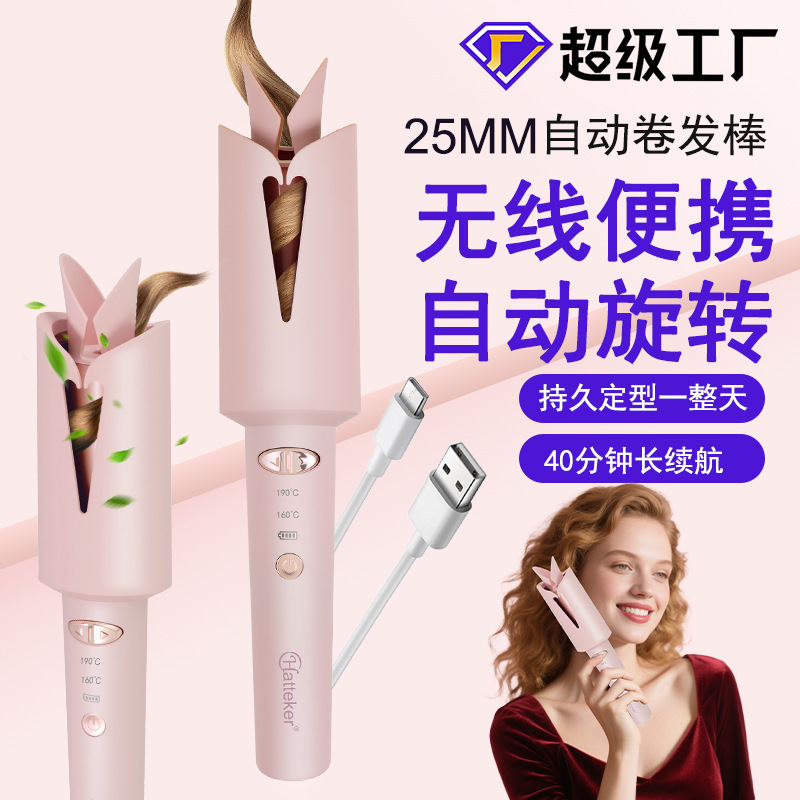 Hatteker Rechargeable Automatic Rotating Curling Iron 25mm Wireless Home Large Wave Curling Hair Curling Iron