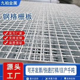 钢格板;盖板及沟盖