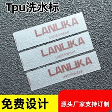 ��͸��TPUˮϴ��Ӿ����ˮϴ�OEVAϴ��PVC���ˮϴ�˰��]��ˮϴ