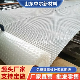 排水板;塑料建材