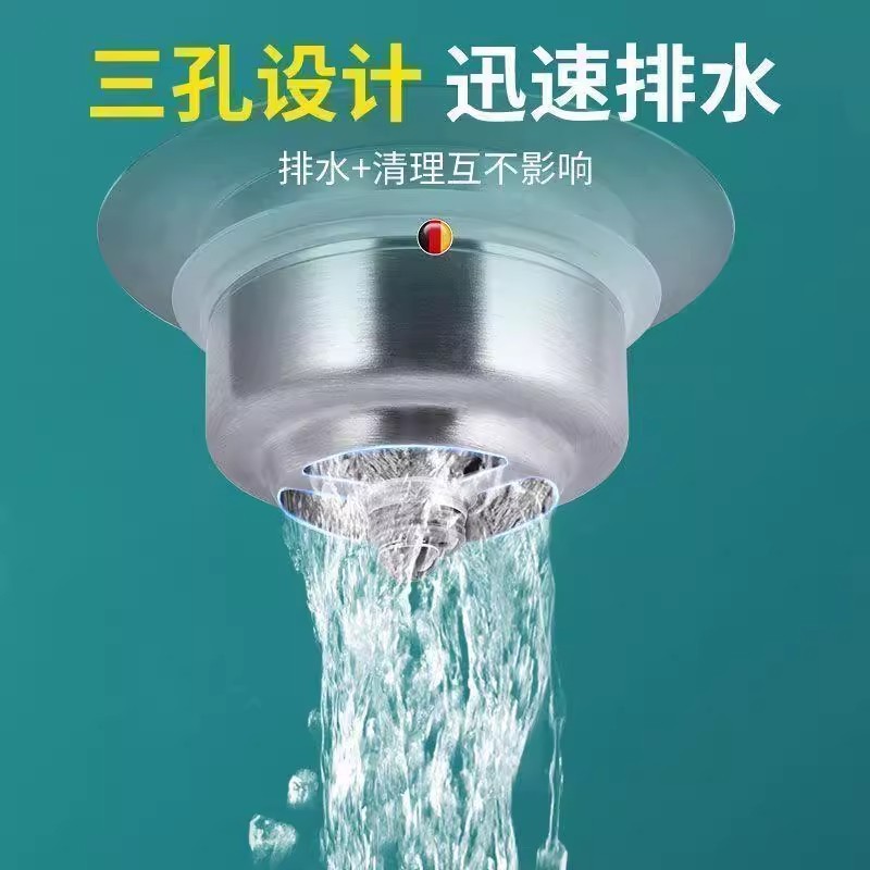 高端厨房洗菜盆漏水塞洗碗池水槽下水器塞子配件防臭弹跳芯过滤网|undefined