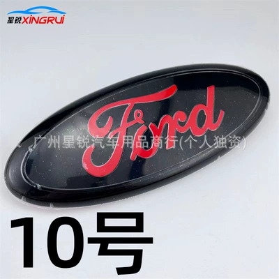 Car logo, Suitable for Ford Raptor - 23095mm-card-foot-no-10