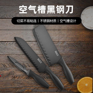 Nordic stainless steel household kitchen outdoor black steel knife sharp kitchen knife rubber sleeve fruit knife baby food supplement knife
