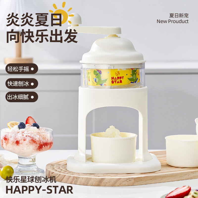 Stainless Steel Manual Shaved Ice Machine Small Ice Maker Stall Unplugged Hand-Cranked Smoothie Machine Crushed Ice Ice Machine
