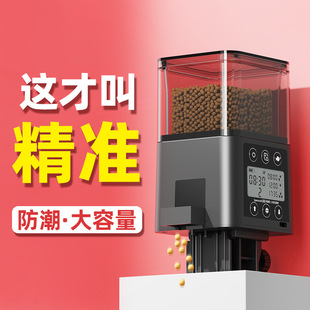 Old fisherman fish tank automatic feeder intelligent timing feeder ornamental fish goldfish bird plastic fish feeding artifact