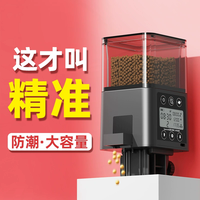 Автоматическая кормушка для аквариума для декоративных рыб, золотых рыбок и птиц — умное пластиковое устройство для кормления с таймером.