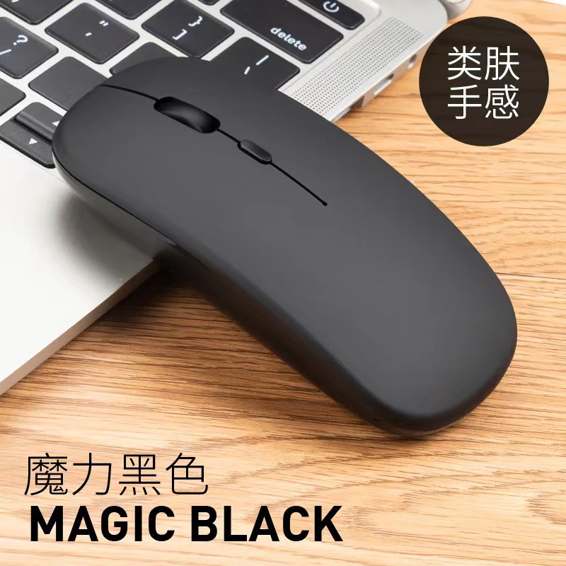 Wireless mouse, battery, 4G