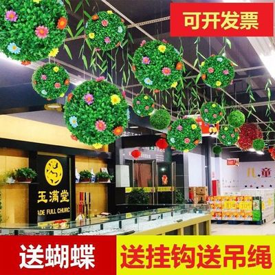 Market Pendants Corridor Pendants Grass Ball Ceiling 4S The exhibition hall Showcase arrangement ornament Flower ball