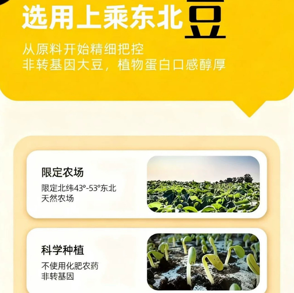 Nan Bei Green Mung Bean Soy Milk Powder Drink Mix 20g x 7 Sticks Breakfast Fiber preparation