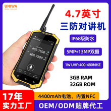 跨境新款批发4.7寸对讲机4g插卡ip68防护nfc内置气压计uhf对讲机