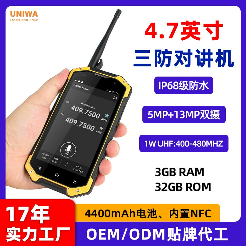 Трансграничный 4,7-дюймовый экран Corning, трехстойкий смартфон, водонепроницаемый IP68, рация UHF, поддержка мобильного телефона NFC