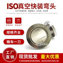 ISO�����ͷ �������ͷ 90�ȷ�����ͷ ISO63 80 100 160