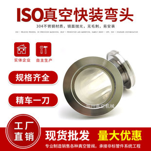 ISO��Տ��^ ���P䓏��^ 90�ȷ��m���^ ISO63 80 100 160