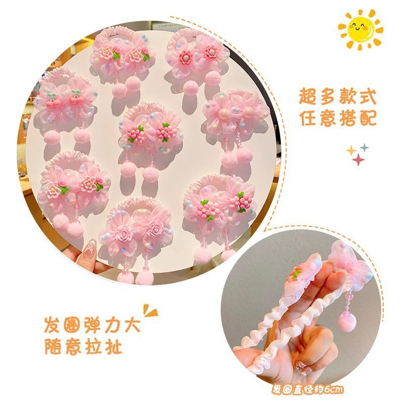 儿童花朵头绳女童粉色头花毛球宝宝不伤发扎马尾辫发圈清新甜美|undefined
